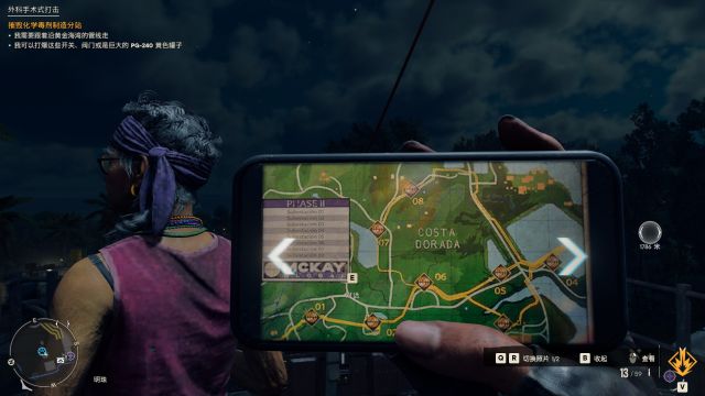 極地戰嚎6(Far Cry 6):暴君安東的雅拉往事-第11張