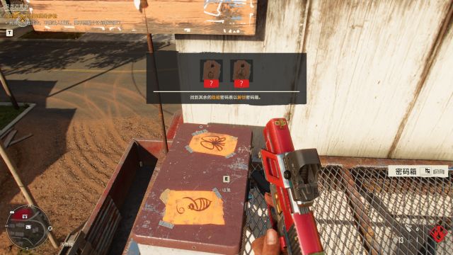 極地戰嚎6(Far Cry 6):暴君安東的雅拉往事-第13張