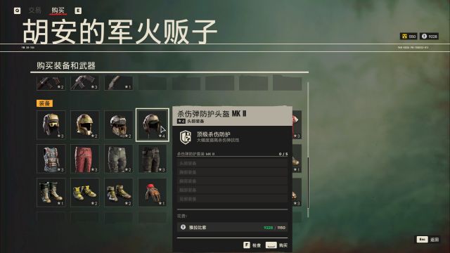 極地戰嚎6(Far Cry 6):暴君安東的雅拉往事-第15張