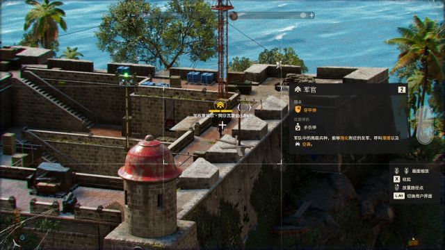 極地戰嚎6(Far Cry 6):暴君安東的雅拉往事-第20張
