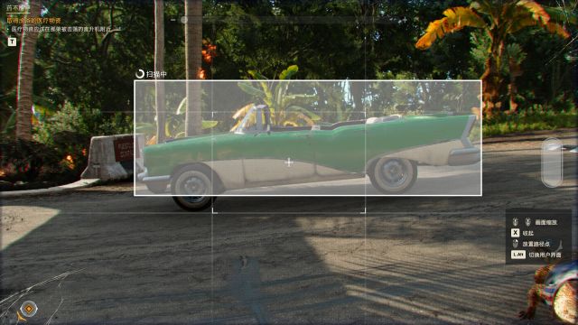 極地戰嚎6(Far Cry 6):暴君安東的雅拉往事-第16張