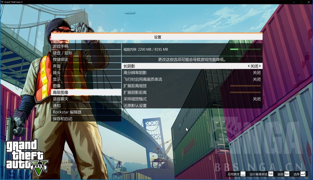Epic Gta5故事模式闪退 暂停菜单地图掉帧严重 求助nga玩家社区