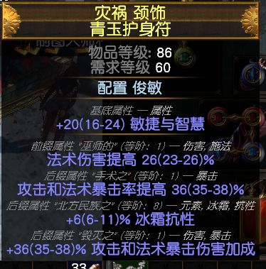 做装请教nga玩家社区