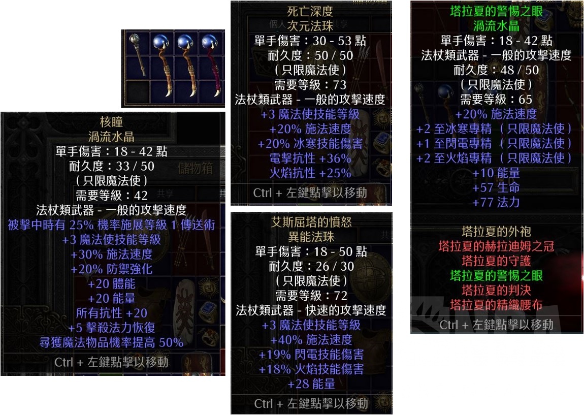 破事水 法师 达成收集个人心目中的法师4球的小成就nga玩家社区 破事水 法师 达成收集个人心目中的法师4球的小成就nga玩家社区