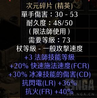Pc 出死亡深度次元碎片nga玩家社区
