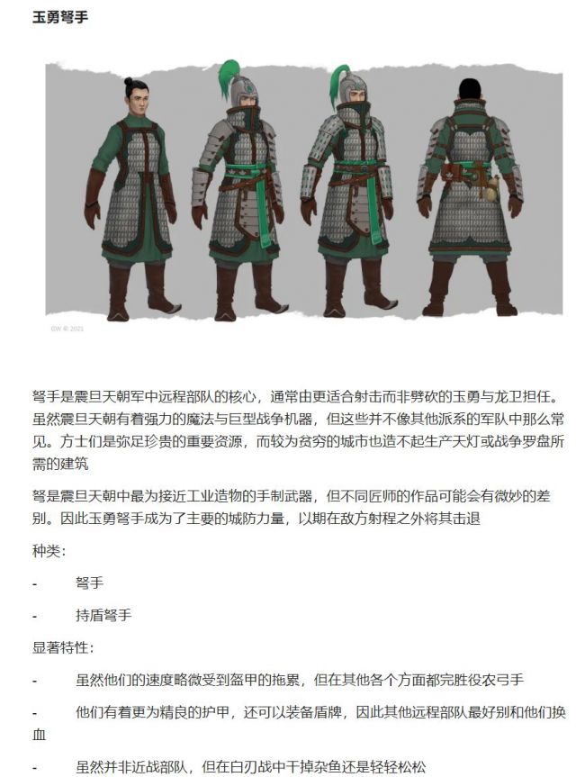 战锤3 震旦老农弓nga玩家社区