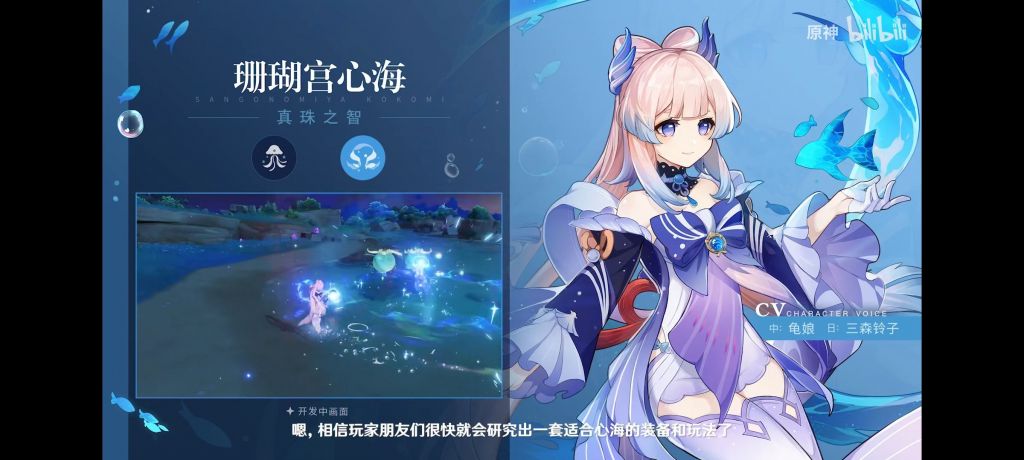 角色数据讨论 希望这个可以直接告诉我答案nga玩家社区