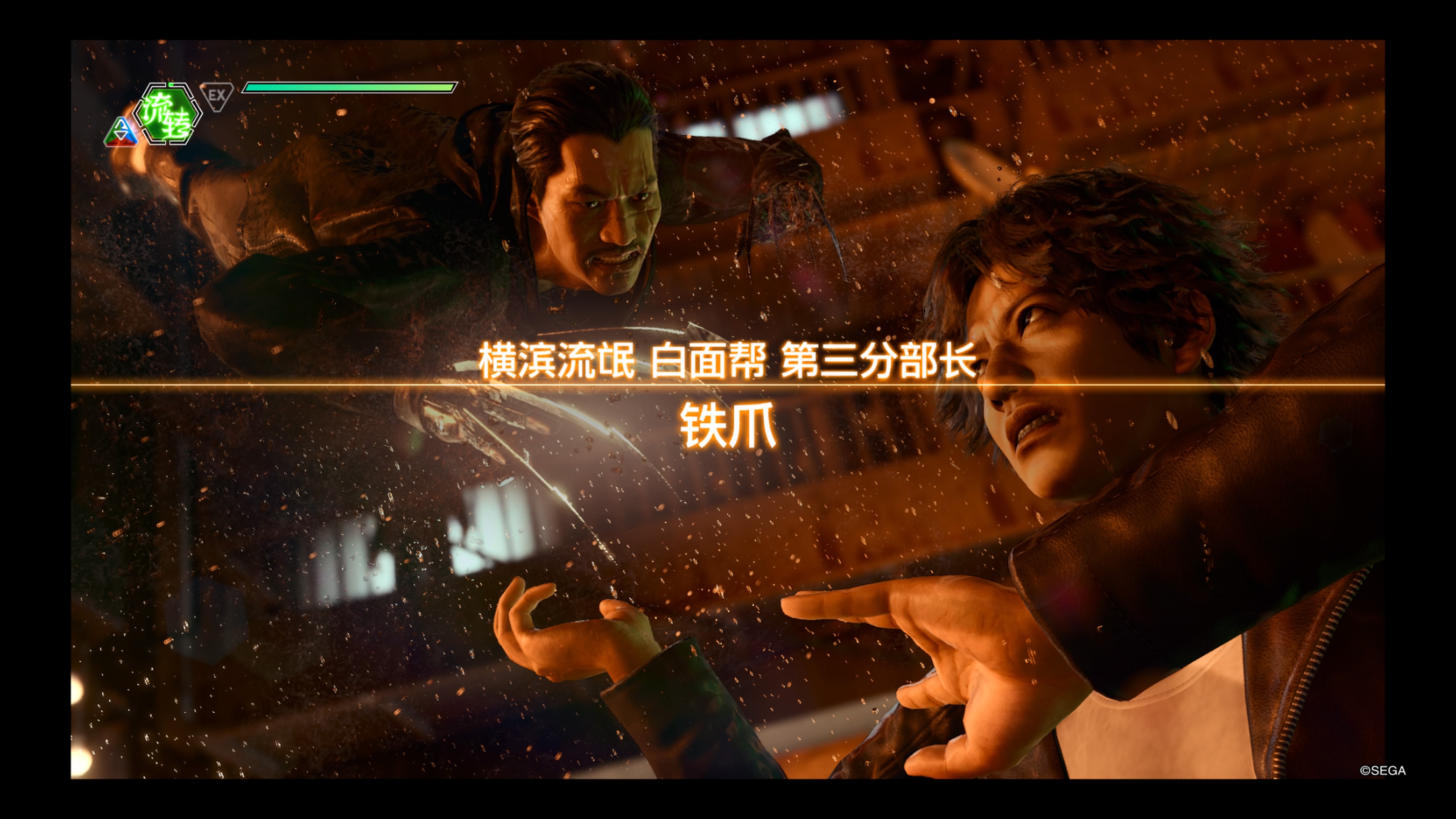 新游速递No.87]审判之逝：各自的正义与名为“自私”的枷锁NGA玩家社区