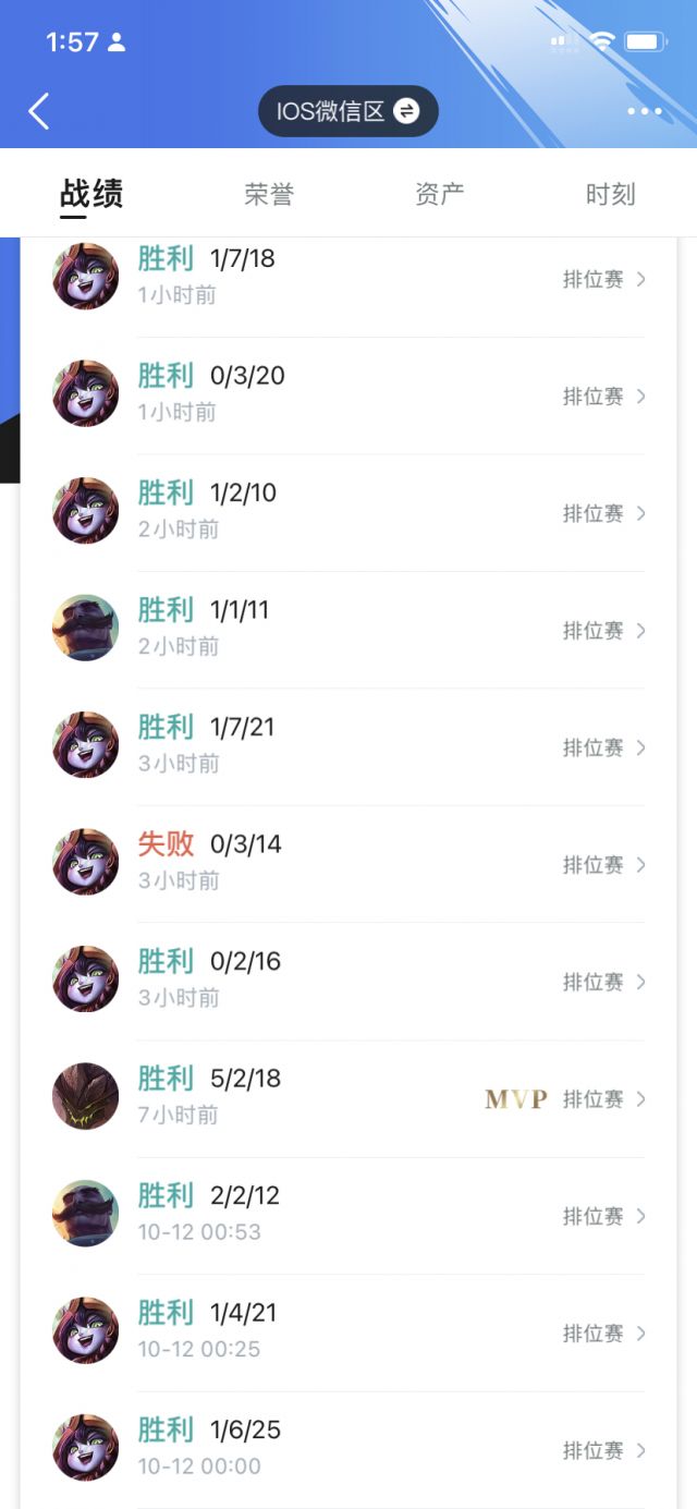 国服讨论 有没有贼猛的ad我们姓爱双排 Nga玩家社区