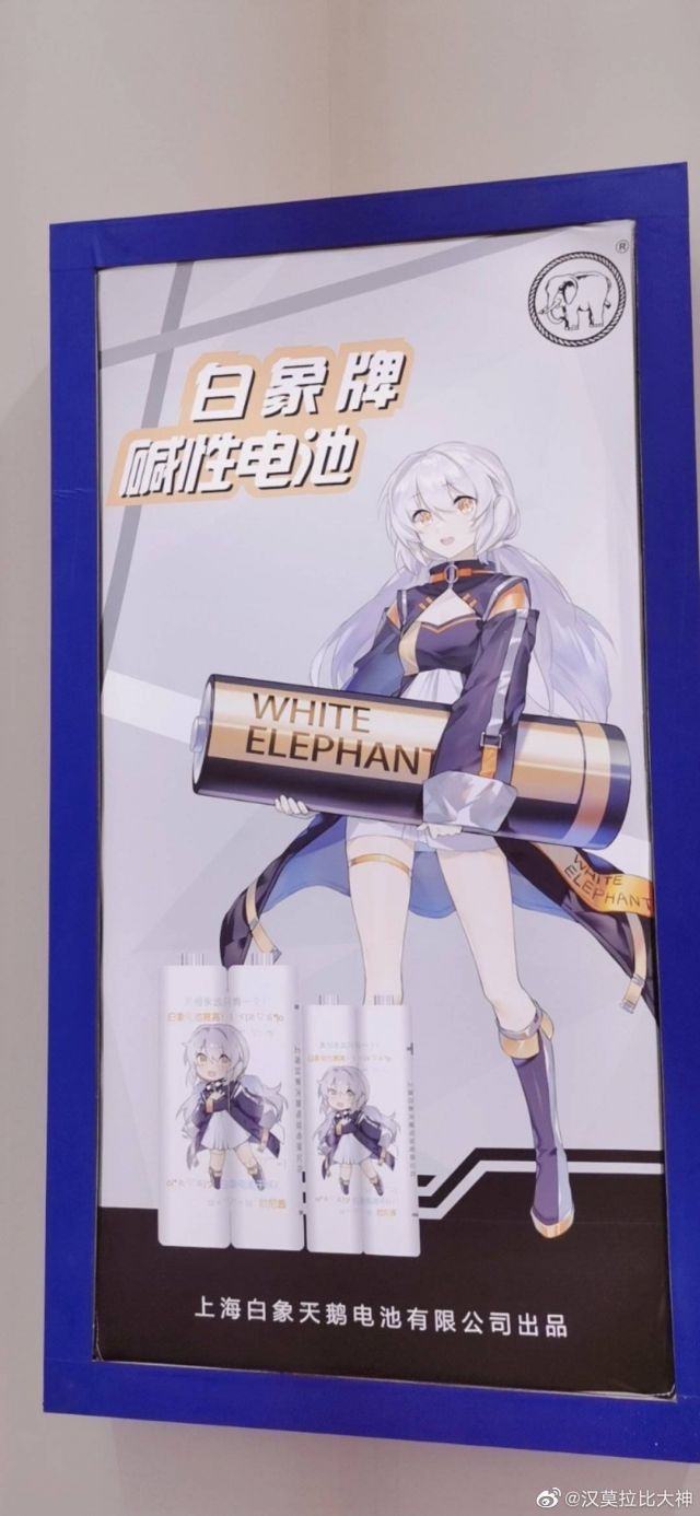 老品牌二次元化是吸引年轻人的唯一出路吗nga玩家社区 老品牌二次元化是吸引年轻人的唯一出路吗nga玩家社区