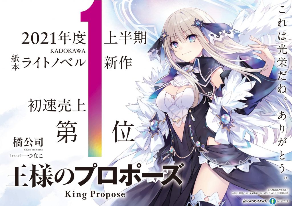 轻小说讨论 橘公司新作香疯了nga玩家社区 轻小说讨论 橘公司新作香疯了nga玩家社区