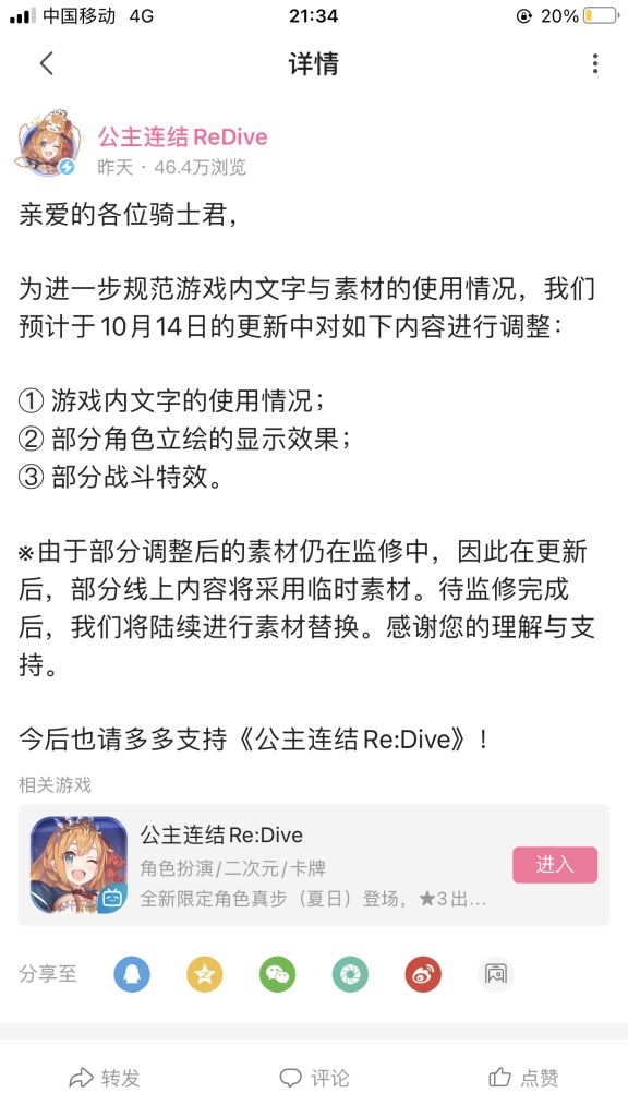 台服相关 想润到台服 有什么坑需要注意吗nga玩家社区