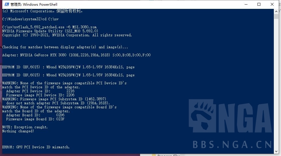 Error pci subsystem id mismatch что это