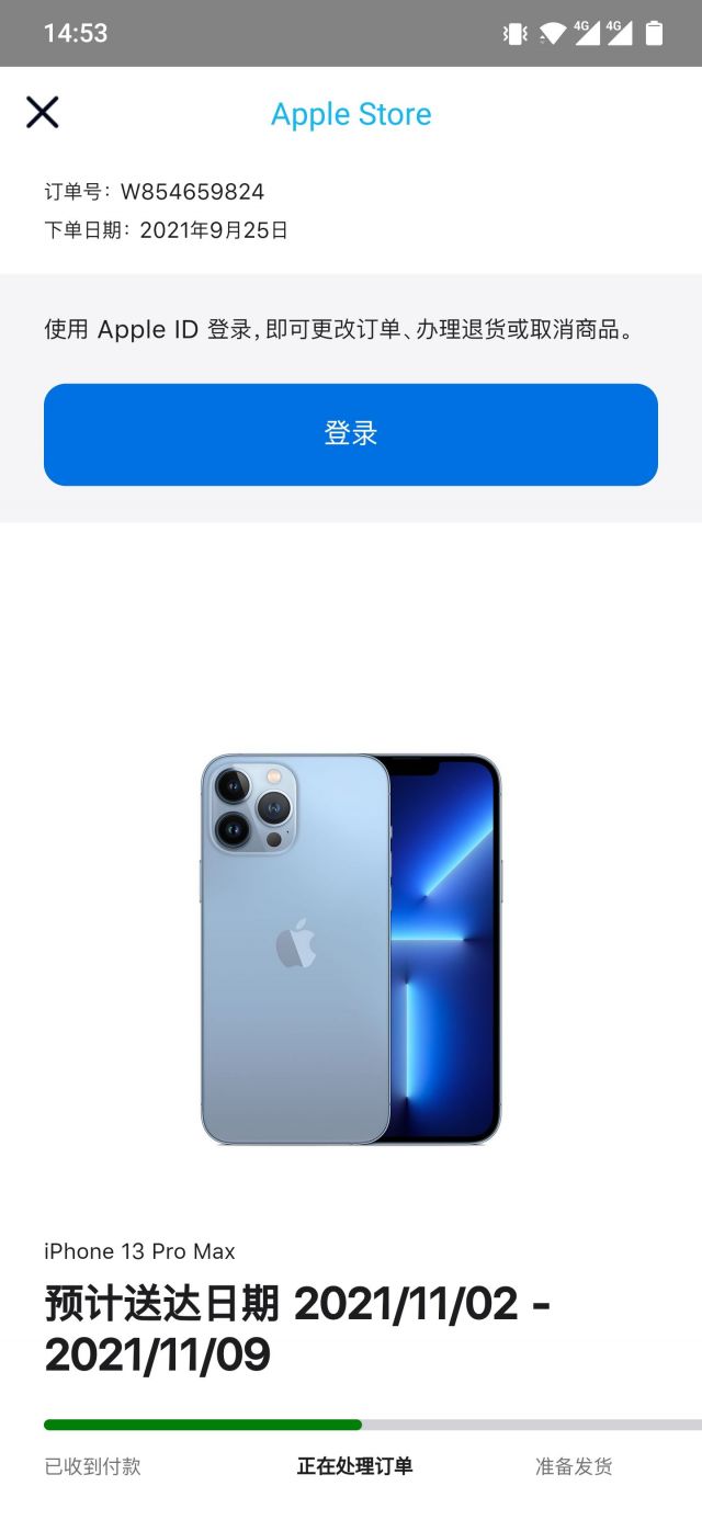 关于apple官网发货的几个小问题nga玩家社区