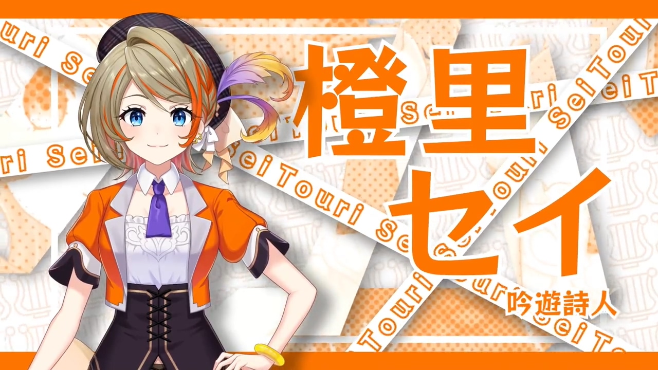 774 inc.新Vtuber组合企划发布- 在异世界展开冒险的Vtuber组合