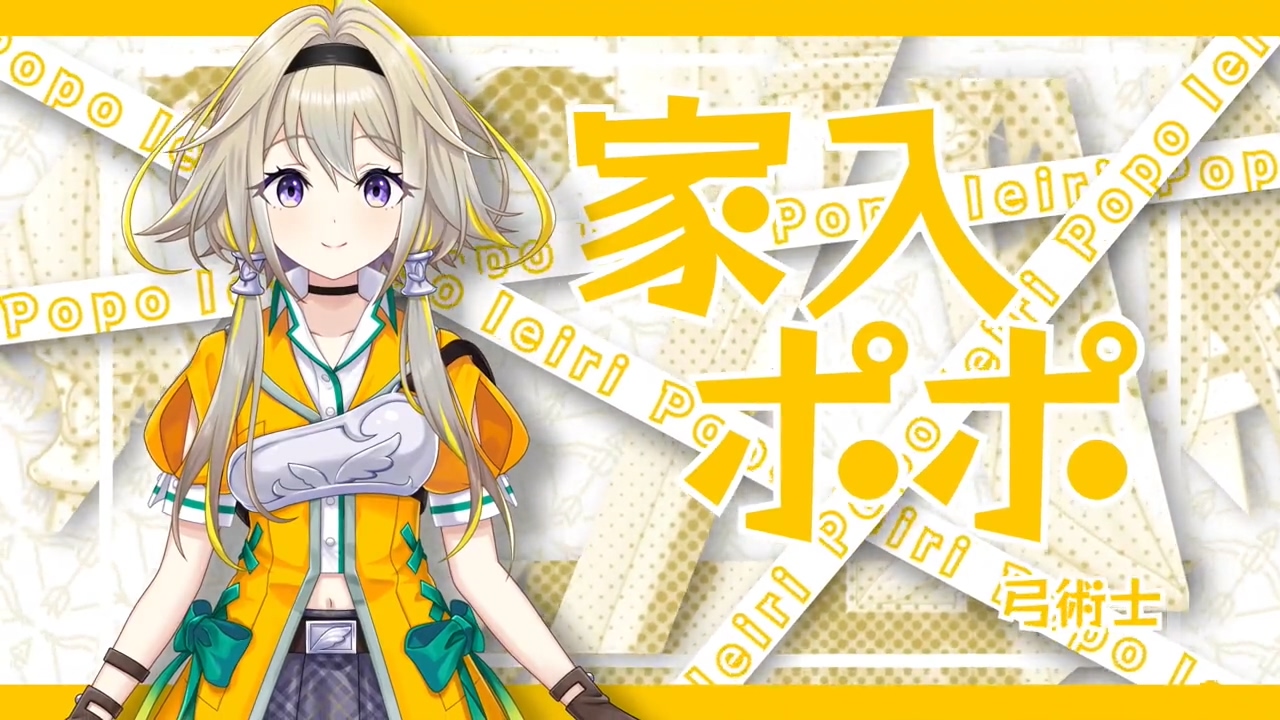 774 inc.新Vtuber组合企划发布- 在异世界展开冒险的Vtuber组合