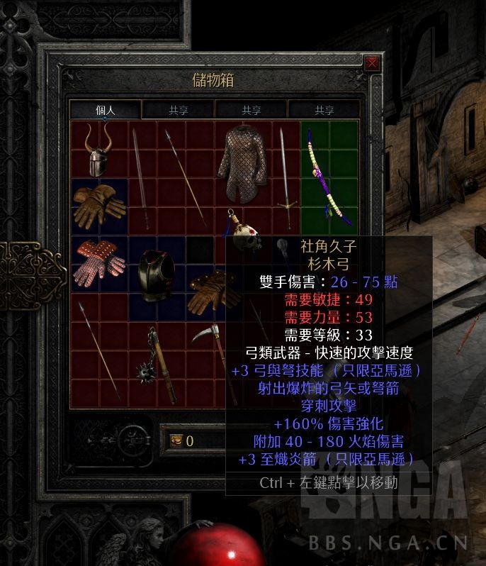 这玩意值钱么 Nga玩家社区