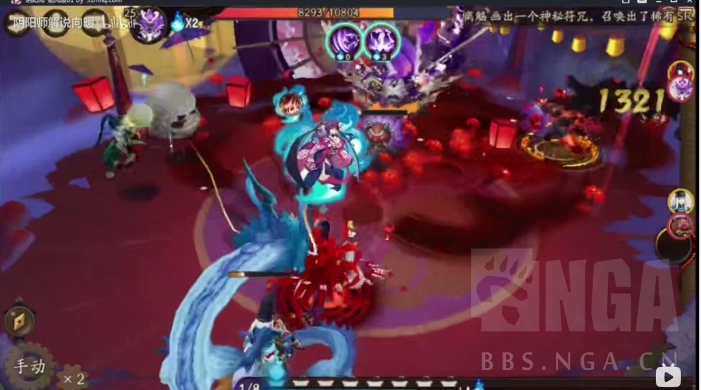 制作团队动态搬运 平安京施工计划第七期 大岳丸皮肤 彼岸花初版花海特效 烟烟罗 提灯小僧 近期其它优化安排nga玩家社区