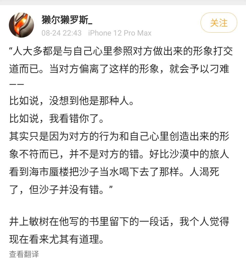 怪文书 写作 今天的训练员也想去特雷森学院nga玩家社区
