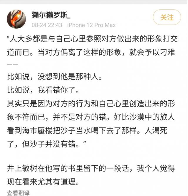 怪文书 写作 今天的训练员也想去特雷森学院nga玩家社区