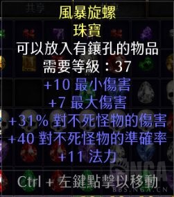 求估价 求鉴定几个珠宝nga玩家社区