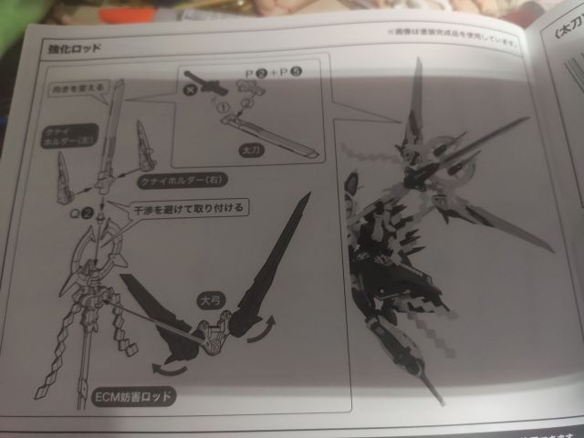 拼装 寿屋女神装置玉藻前nga玩家社区