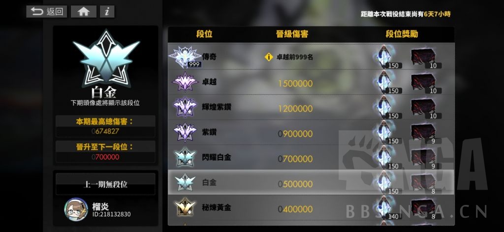 灾典氵 摆烂了nga玩家社区