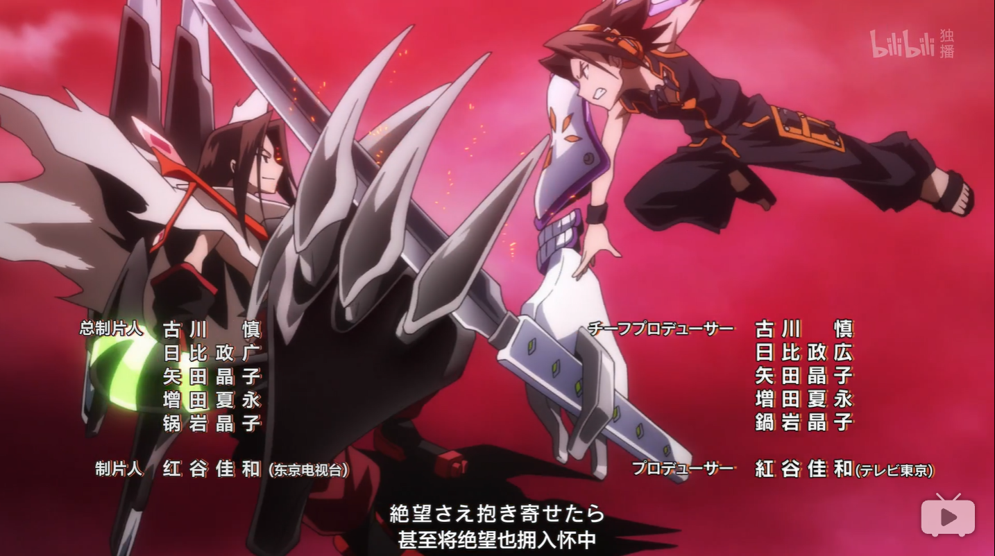 通灵王终于要到恐山篇了，新oped爽到 NGA玩家社区