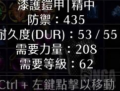 破事水 不是很懂底材 这2个算底材能换符文 Nga玩家社区