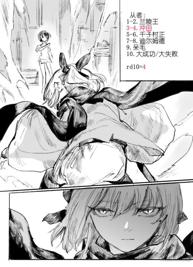 安科 漫画 绝望圣杯战争nga玩家社区 安科 漫画 绝望圣杯战争nga玩家社区