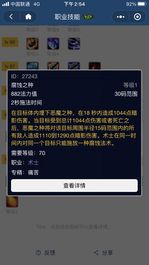 术士怎么丢种子nga玩家社区