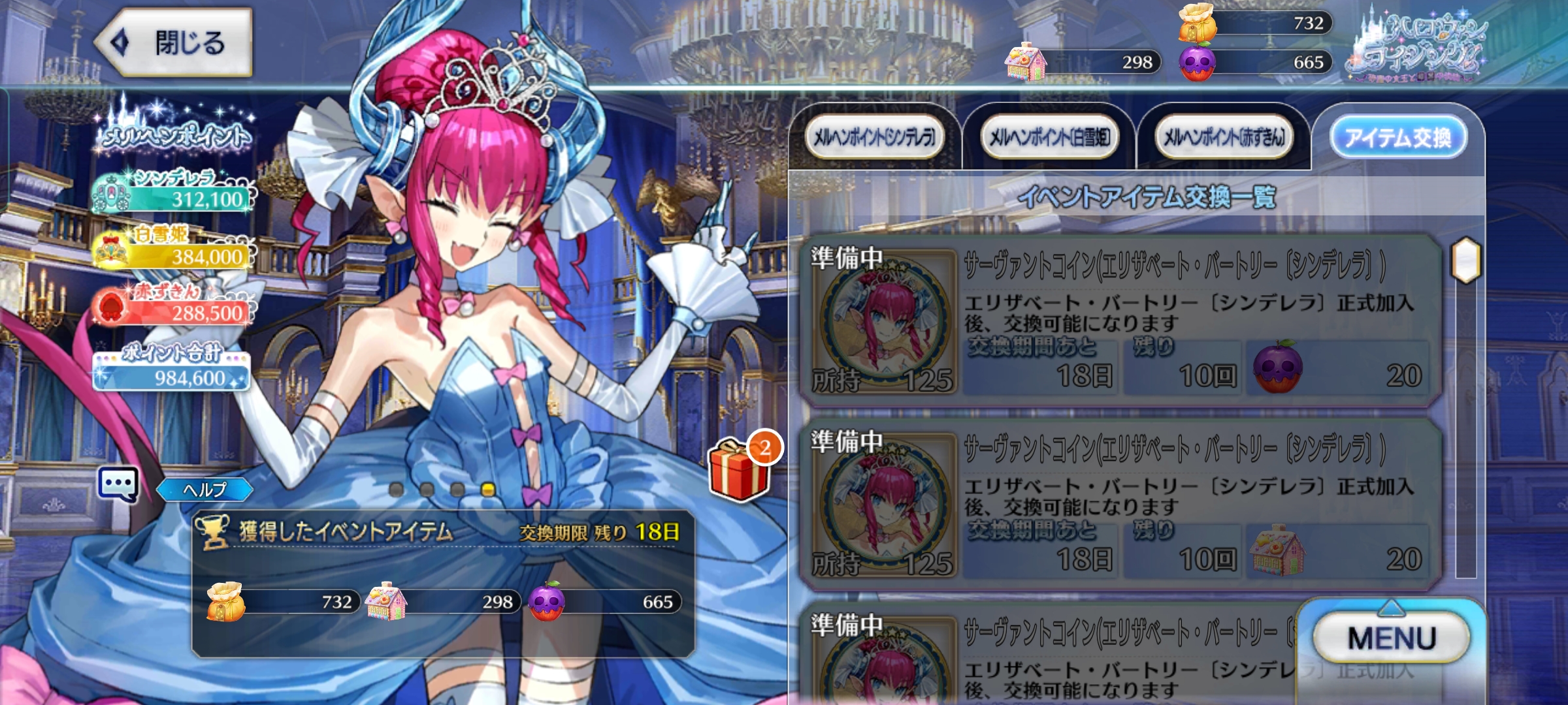 FGO] yls：“从者硬币未来可以通过活动与限时活动获取”未来一定！ NGA玩家社区