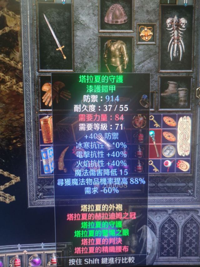 破事水 古代通道真的神奇 Nga玩家社区 破事水 古代通道真的神奇 Nga玩家社区