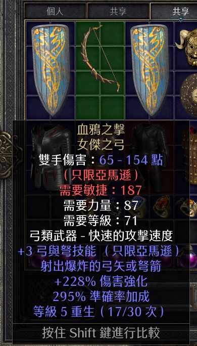 求助 问问这俩有啥价值不 Nga玩家社区