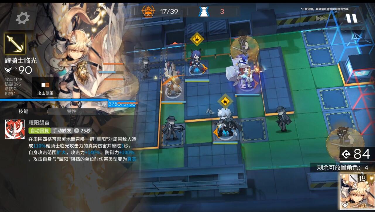 感谢庆典 明日方舟21年感谢庆典直播内容搬运 吐槽 Sp临光限定 喀兰ss 傀影主题肉鸽 九色鹿联动 主线动画 Nga玩家社区