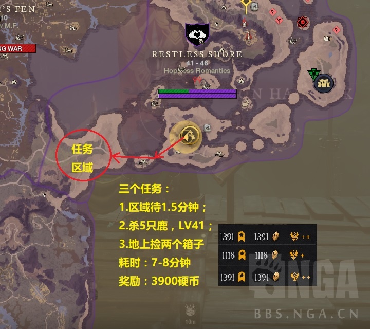 新世界 从围观到入门 New World萌新入门全攻略 完结 178