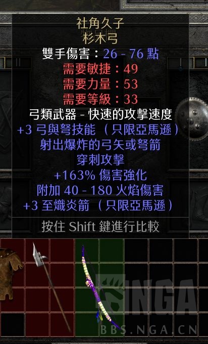 新人求教 咨询几个物品交换价值 请大佬指点nga玩家社区