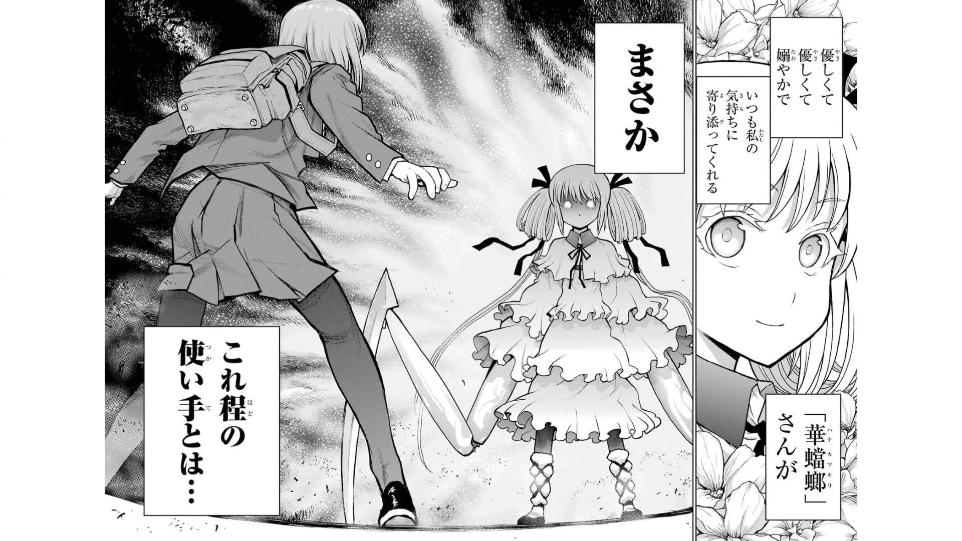 芋蟲續作blattodea 15 大家期待的華螳螂登場nga玩家社区