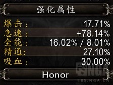 Pve 浩劫 9 15温西尔浩劫dh仇恨之轮天赋的选择nga玩家社区
