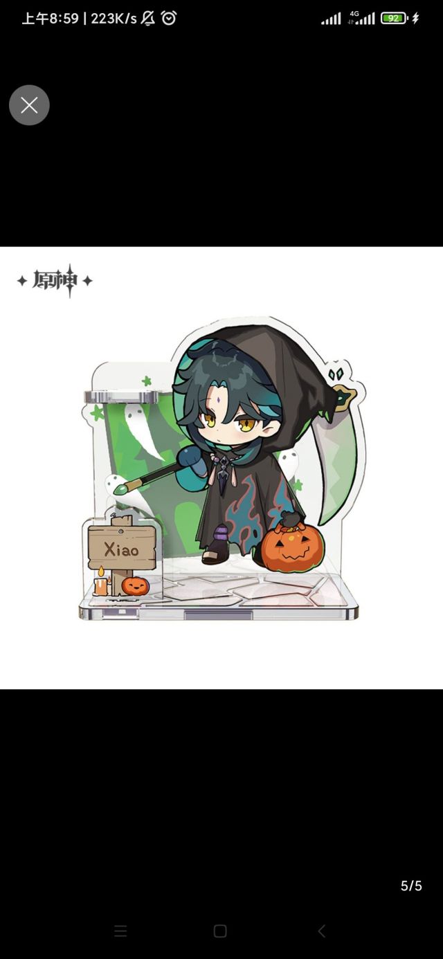 魈厨氵]魈cos死神的万圣节周边图好符合人设哦NGA玩家社区