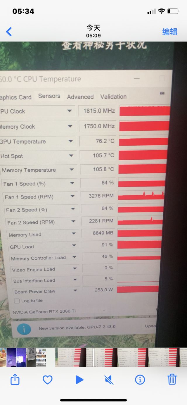 请假一下gpuz里的memory temperature是啥 NGA玩家社区