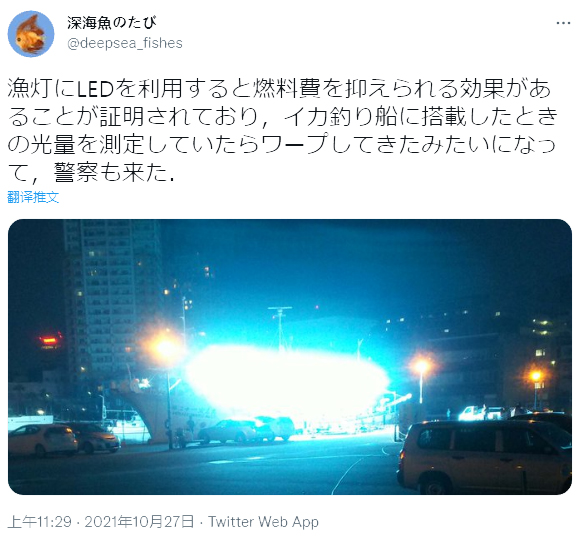 日本一渔民为了节省燃料费把自己钓乌贼的船的灯泡都换成了led灯nga玩家社区 日本一渔民为了节省燃料费把自己钓乌贼的船的灯泡都换成了led灯nga玩家社区