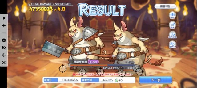 台服相关 初音刀纯地鼠刀4500w Nga玩家社区