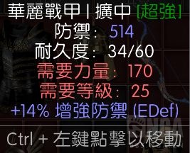 求一个21号 另装备换宝石nga玩家社区