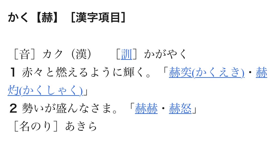 剧情讨论 剧透慎入 日服 日服新万圣剧情结束了 但谜底真的揭开了吗 残留疑点的整理与猜想nga玩家社区