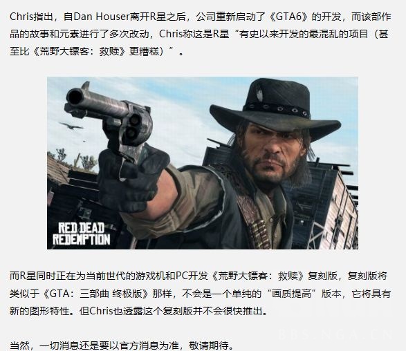 听说荒野大镖客1要出复刻版了 Nga玩家社区