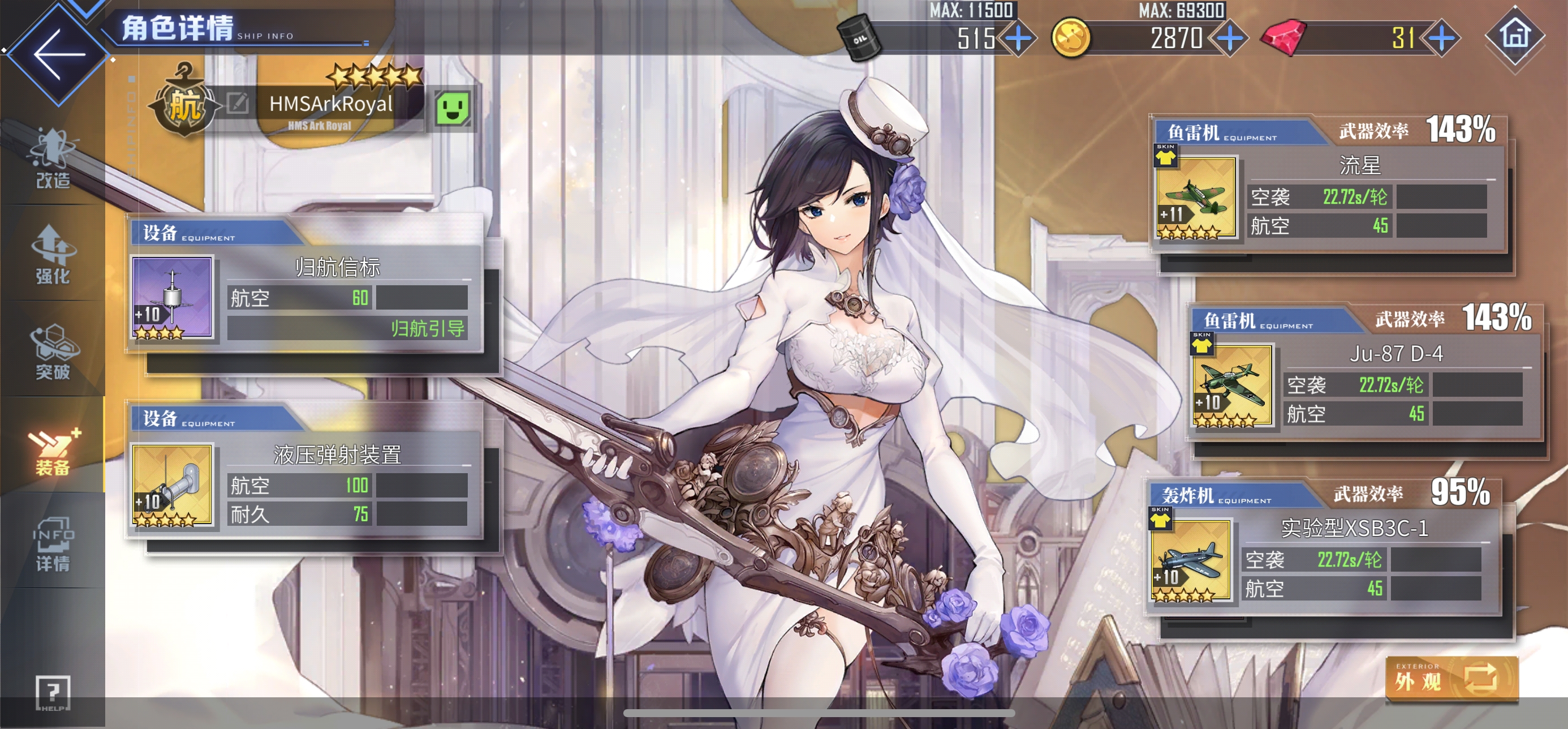 舟信鹤调速问题求助nga玩家社区