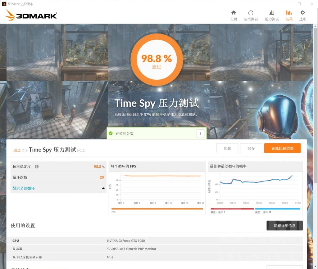 自从我的1080索泰至尊PLUS OC给挖矿卡贩子退回来以后~~ NGA玩家社区