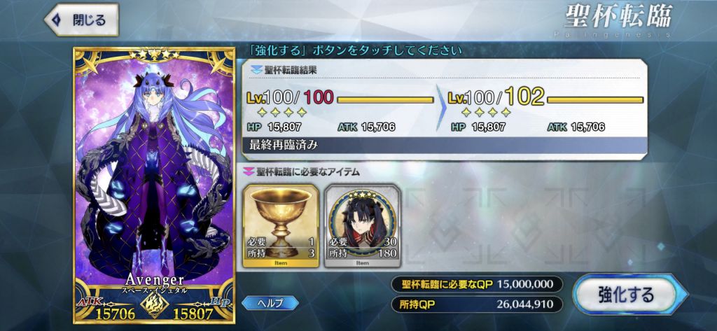 我发现升1圣杯不用攒 硬币和狗粮更卡人nga玩家社区