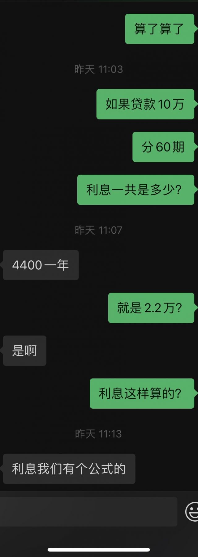 车贷是怎么算的 第一次贷款买车不是很懂nga玩家社区